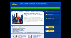 Desktop Screenshot of jobhack.com